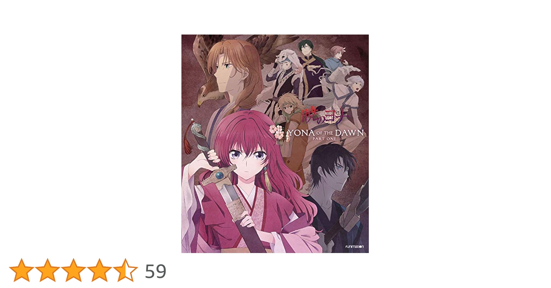 美品暁のヨナ 1〜26、28〜35巻セット Amazon.co.jp: 暁のヨナ 35 特装版 30 Arts Collection 限定版
